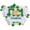 Профсан
