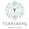Tsarsberg