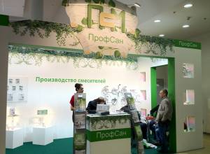 ПроизводствоПрофсан