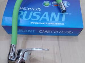 ПроизводствоRUSANT
