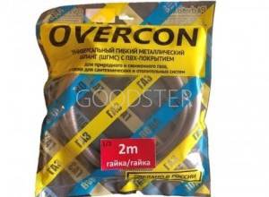 ПроизводствоOVERCON